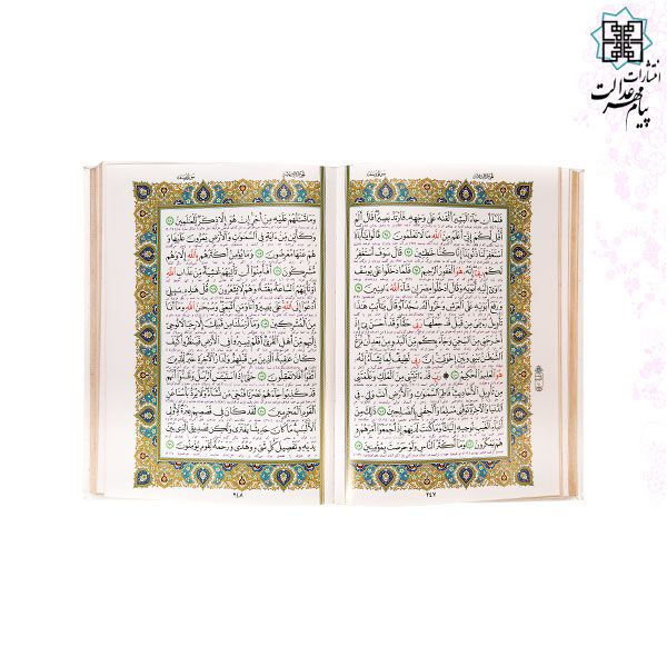قرآن وزیری گالینگور سفید جعبه لپتاپی پلاک رنگی نفیس
